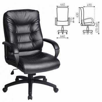 Кресло офисное BRABIX Supreme EX-503 в Мамоново - mamonovo.mebel54.com | фото
